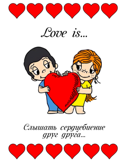 Love is